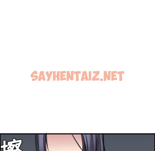 查看漫画煉獄鬼島 - 第5話 - sayhentaiz.net中的2278761图片