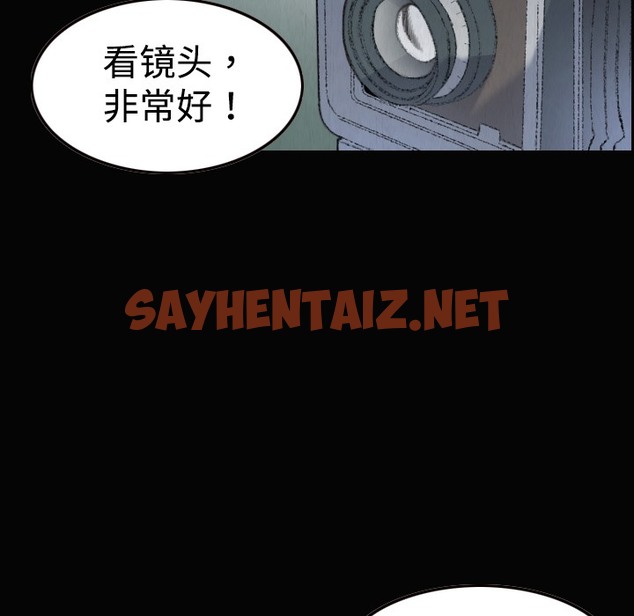 查看漫画煉獄鬼島 - 第5話 - sayhentaiz.net中的2278776图片