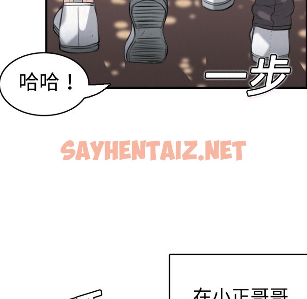 查看漫画煉獄鬼島 - 第6話 - sayhentaiz.net中的2278811图片