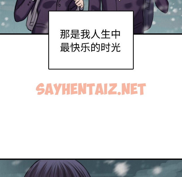 查看漫画煉獄鬼島 - 第6話 - sayhentaiz.net中的2278814图片