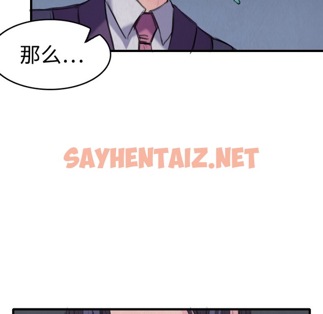 查看漫画煉獄鬼島 - 第6話 - sayhentaiz.net中的2278821图片