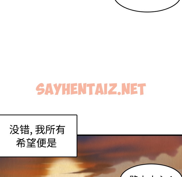 查看漫画煉獄鬼島 - 第6話 - sayhentaiz.net中的2278833图片