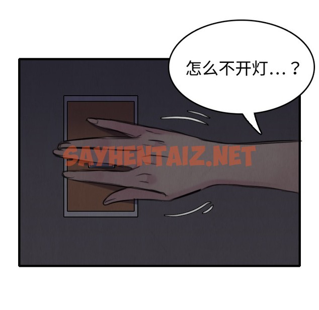 查看漫画煉獄鬼島 - 第6話 - sayhentaiz.net中的2278839图片