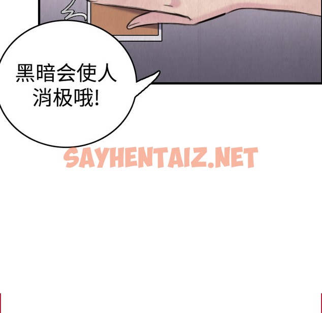 查看漫画煉獄鬼島 - 第6話 - sayhentaiz.net中的2278841图片