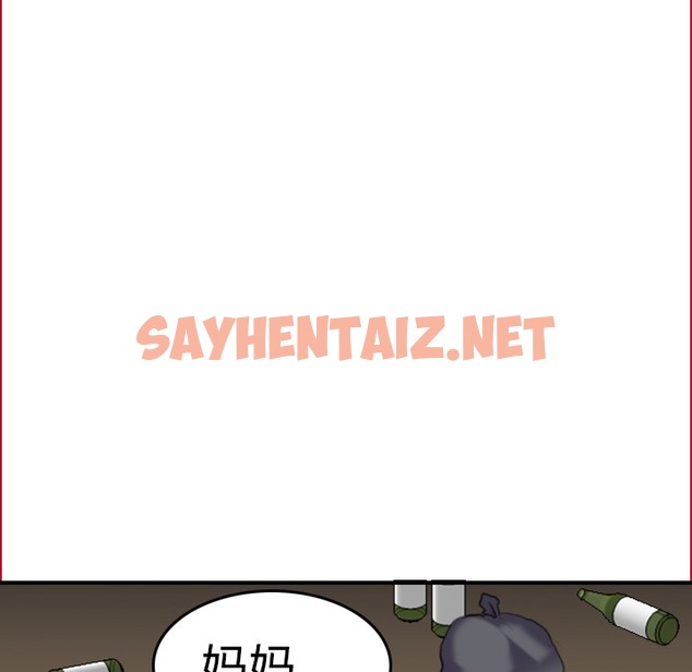 查看漫画煉獄鬼島 - 第6話 - sayhentaiz.net中的2278844图片