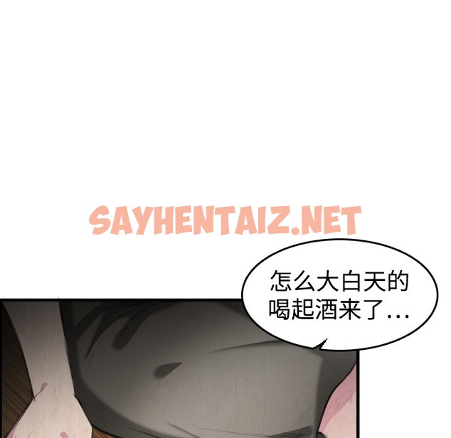 查看漫画煉獄鬼島 - 第6話 - sayhentaiz.net中的2278849图片