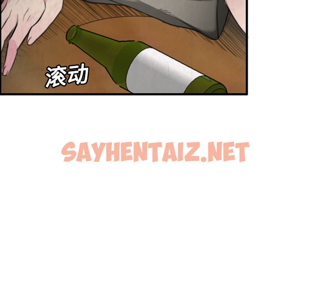 查看漫画煉獄鬼島 - 第6話 - sayhentaiz.net中的2278850图片