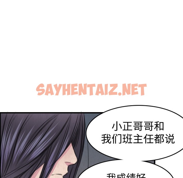 查看漫画煉獄鬼島 - 第6話 - sayhentaiz.net中的2278852图片