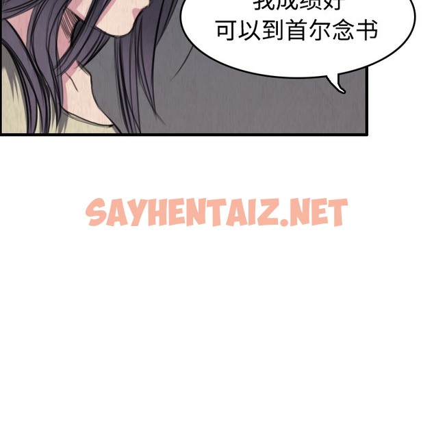 查看漫画煉獄鬼島 - 第6話 - sayhentaiz.net中的2278853图片