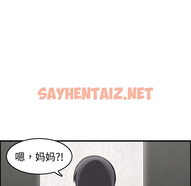 查看漫画煉獄鬼島 - 第6話 - sayhentaiz.net中的2278882图片