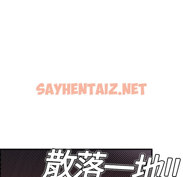 查看漫画煉獄鬼島 - 第6話 - sayhentaiz.net中的2278901图片