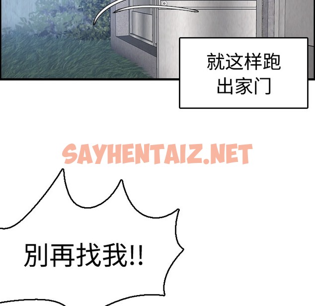 查看漫画煉獄鬼島 - 第6話 - sayhentaiz.net中的2278911图片