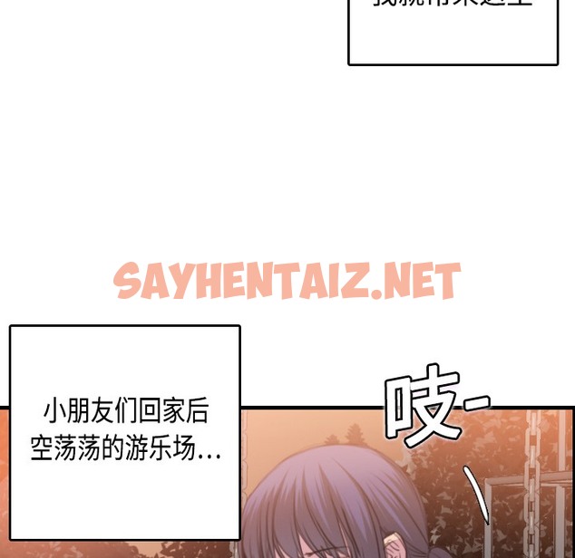 查看漫画煉獄鬼島 - 第7話 - sayhentaiz.net中的2278917图片