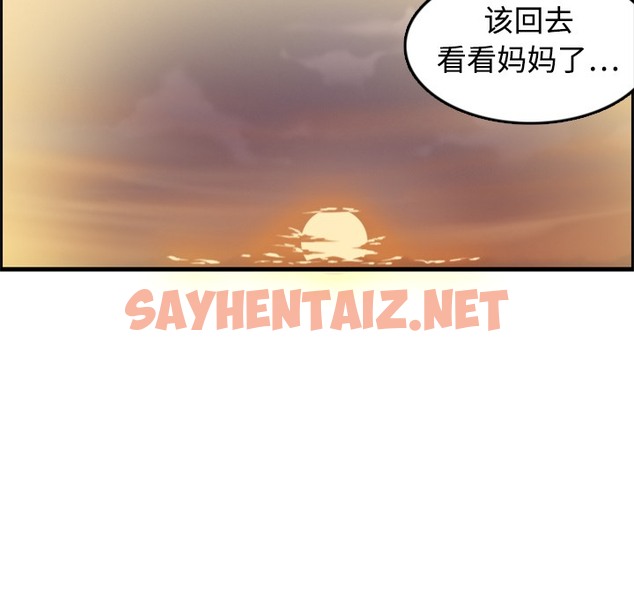 查看漫画煉獄鬼島 - 第7話 - sayhentaiz.net中的2278932图片