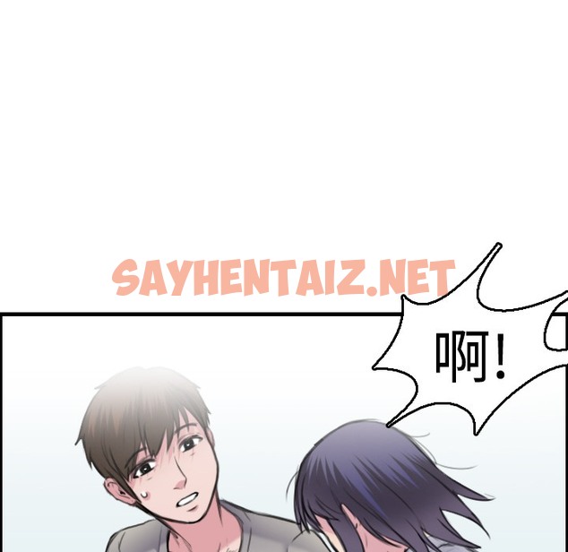 查看漫画煉獄鬼島 - 第7話 - sayhentaiz.net中的2278946图片