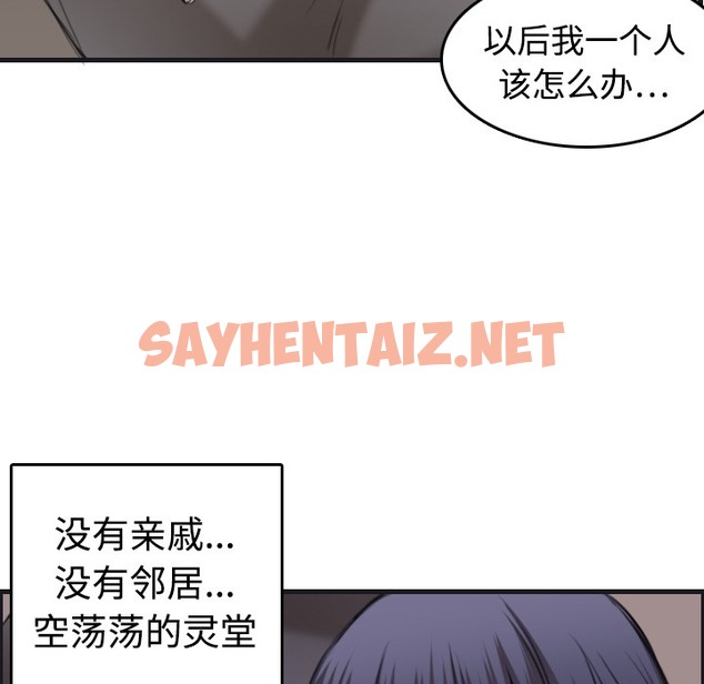 查看漫画煉獄鬼島 - 第7話 - sayhentaiz.net中的2278965图片