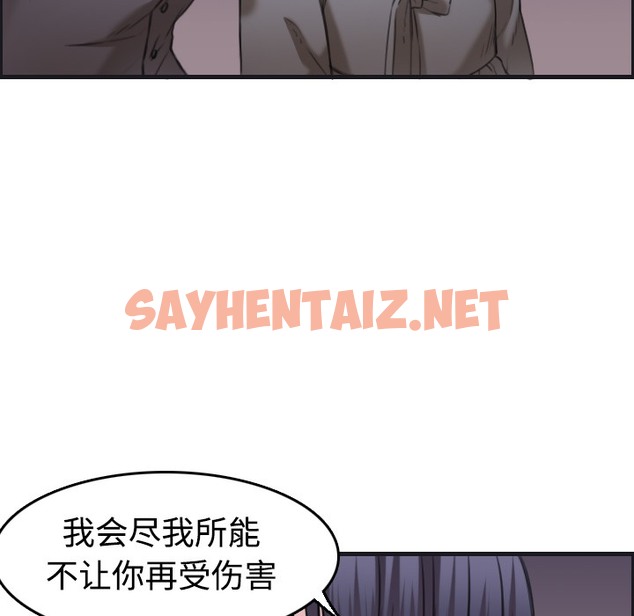 查看漫画煉獄鬼島 - 第7話 - sayhentaiz.net中的2278968图片