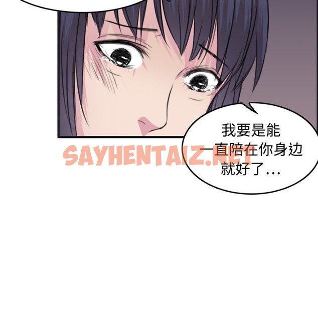 查看漫画煉獄鬼島 - 第7話 - sayhentaiz.net中的2278969图片