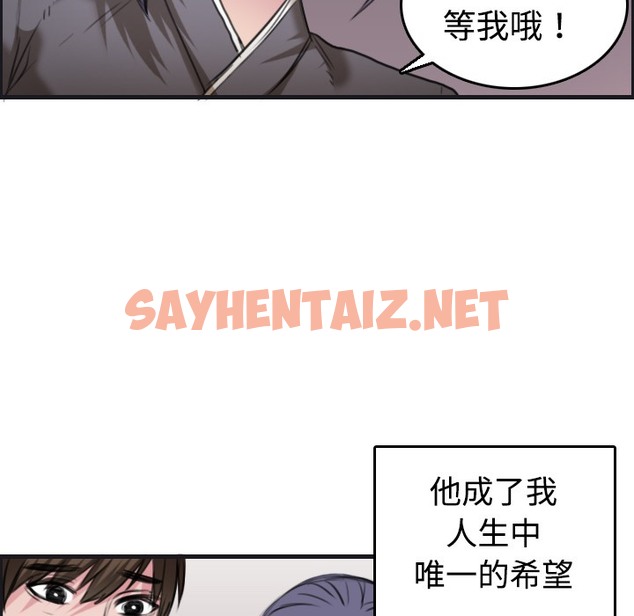 查看漫画煉獄鬼島 - 第7話 - sayhentaiz.net中的2278975图片