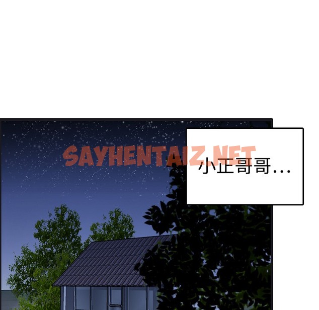 查看漫画煉獄鬼島 - 第7話 - sayhentaiz.net中的2278978图片