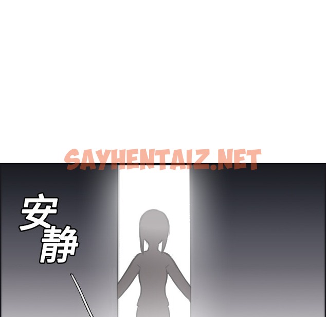 查看漫画煉獄鬼島 - 第7話 - sayhentaiz.net中的2278981图片