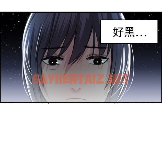 查看漫画煉獄鬼島 - 第7話 - sayhentaiz.net中的2278983图片