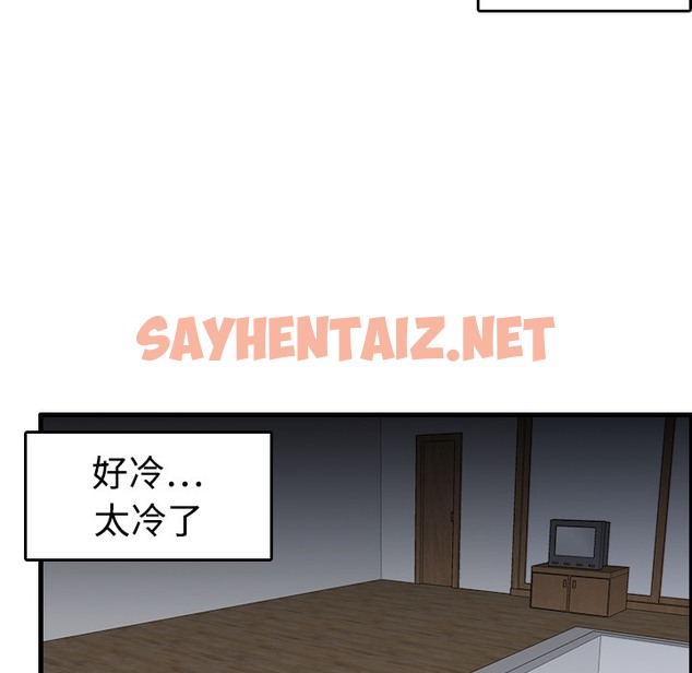 查看漫画煉獄鬼島 - 第7話 - sayhentaiz.net中的2278988图片