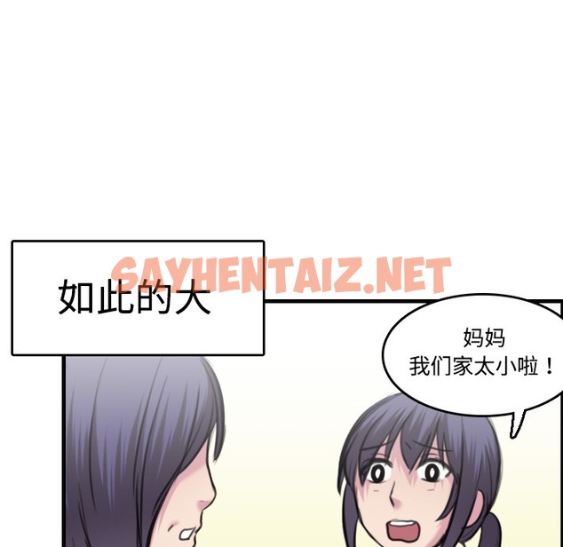 查看漫画煉獄鬼島 - 第7話 - sayhentaiz.net中的2278991图片