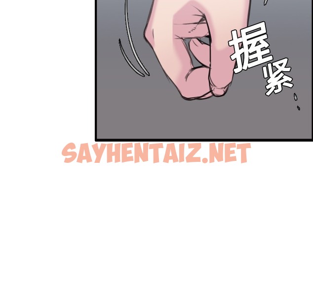 查看漫画煉獄鬼島 - 第7話 - sayhentaiz.net中的2279003图片