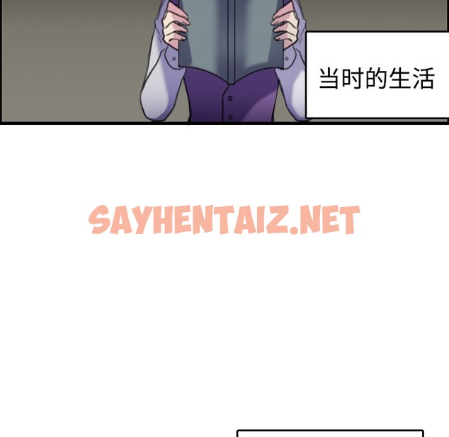 查看漫画煉獄鬼島 - 第7話 - sayhentaiz.net中的2279016图片