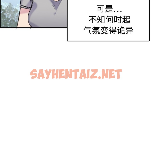 查看漫画煉獄鬼島 - 第7話 - sayhentaiz.net中的2279019图片