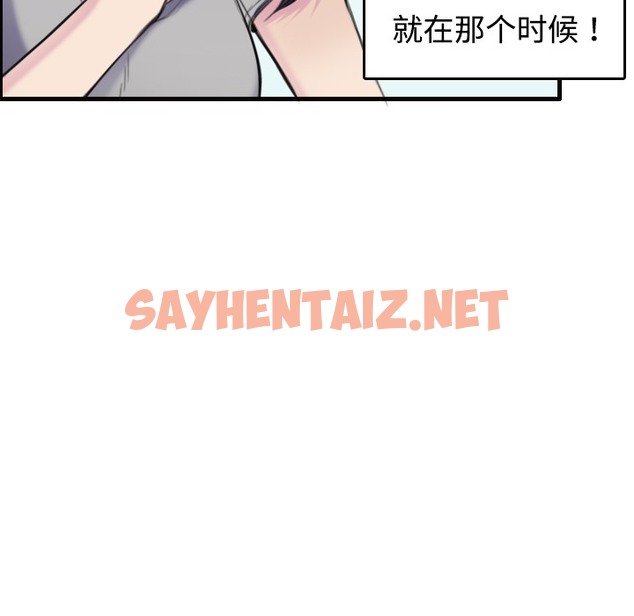 查看漫画煉獄鬼島 - 第7話 - sayhentaiz.net中的2279022图片