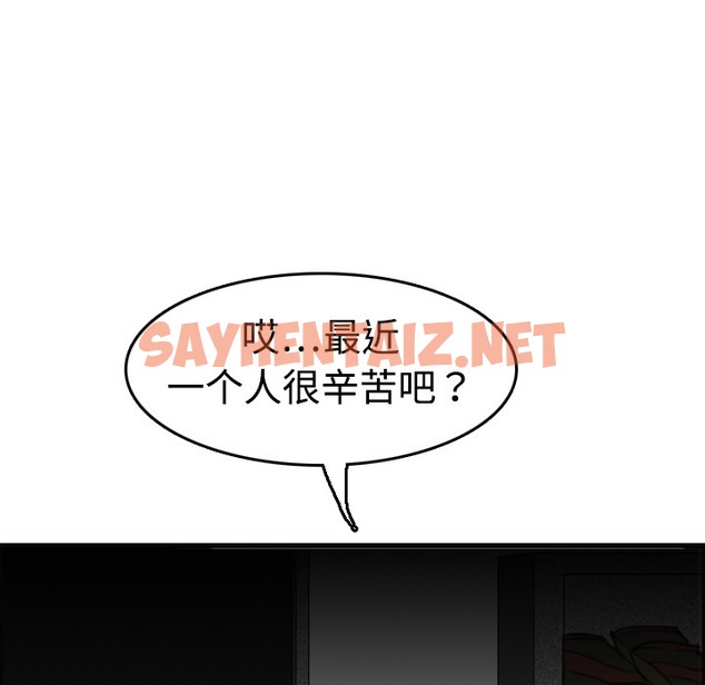 查看漫画煉獄鬼島 - 第8話 - sayhentaiz.net中的2279029图片