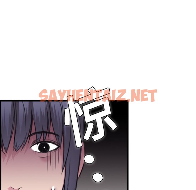 查看漫画煉獄鬼島 - 第8話 - sayhentaiz.net中的2279051图片