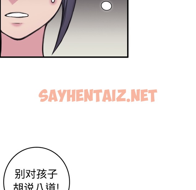 查看漫画煉獄鬼島 - 第8話 - sayhentaiz.net中的2279052图片