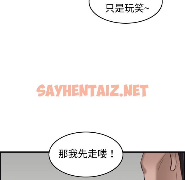 查看漫画煉獄鬼島 - 第8話 - sayhentaiz.net中的2279054图片