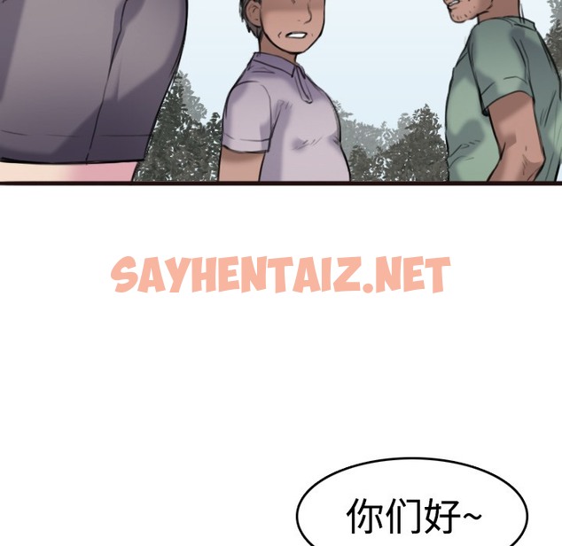 查看漫画煉獄鬼島 - 第8話 - sayhentaiz.net中的2279058图片