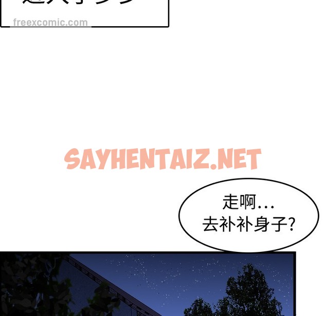 查看漫画煉獄鬼島 - 第8話 - sayhentaiz.net中的2279074图片