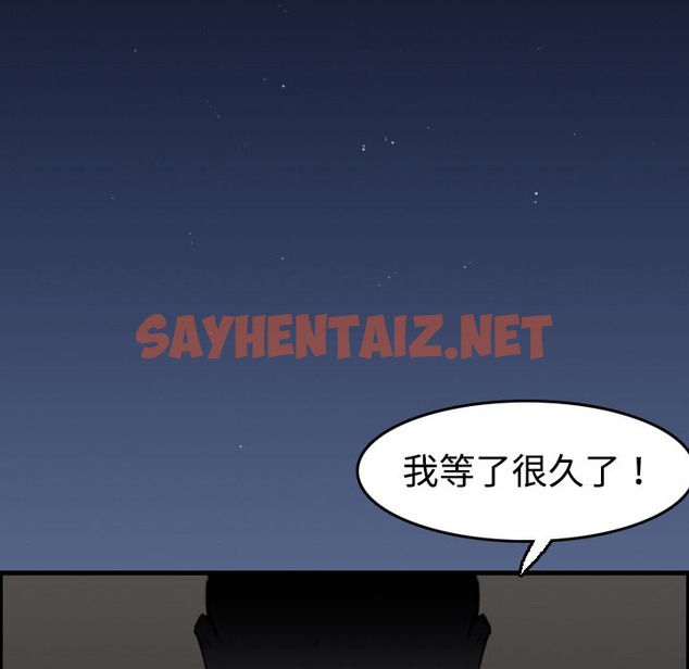 查看漫画煉獄鬼島 - 第8話 - sayhentaiz.net中的2279077图片