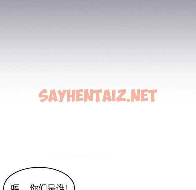 查看漫画煉獄鬼島 - 第8話 - sayhentaiz.net中的2279106图片