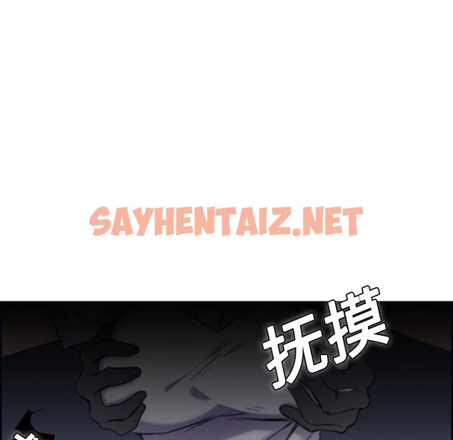 查看漫画煉獄鬼島 - 第8話 - sayhentaiz.net中的2279108图片