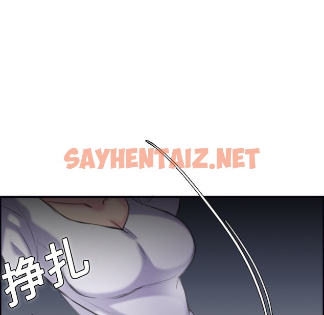 查看漫画煉獄鬼島 - 第8話 - sayhentaiz.net中的2279118图片