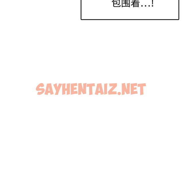 查看漫画煉獄鬼島 - 第8話 - sayhentaiz.net中的2279128图片