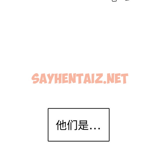 查看漫画煉獄鬼島 - 第8話 - sayhentaiz.net中的2279143图片