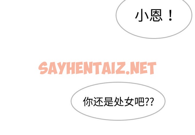 查看漫画煉獄鬼島 - 第9話 - sayhentaiz.net中的2279156图片