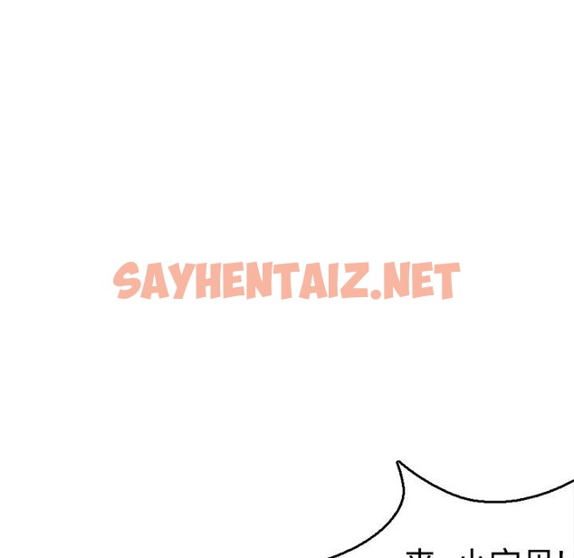 查看漫画煉獄鬼島 - 第9話 - sayhentaiz.net中的2279174图片