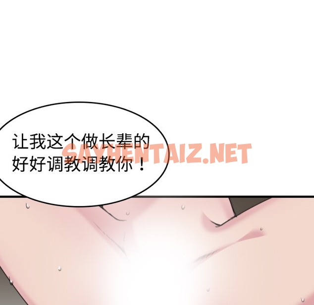 查看漫画煉獄鬼島 - 第9話 - sayhentaiz.net中的2279176图片