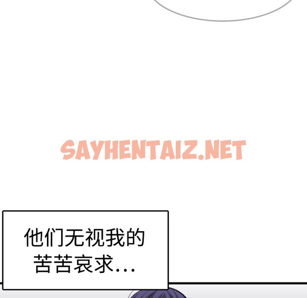 查看漫画煉獄鬼島 - 第9話 - sayhentaiz.net中的2279178图片