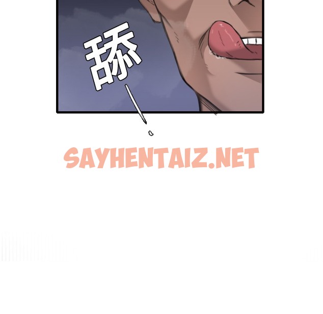 查看漫画煉獄鬼島 - 第9話 - sayhentaiz.net中的2279185图片