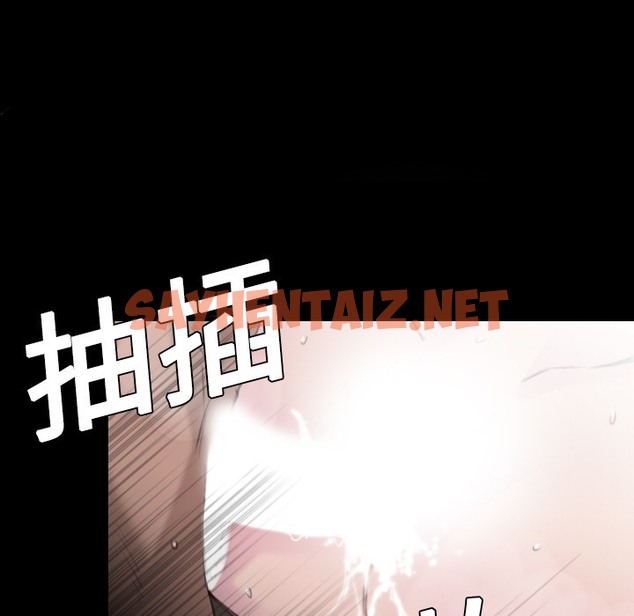 查看漫画煉獄鬼島 - 第9話 - sayhentaiz.net中的2279203图片